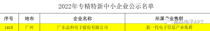 微信图片_20230111085745.png